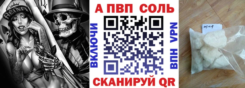 Где можно купить наркотики Верхняя Тура МЕТАДОН A-PVP Галлюциногенные грибы Конопля МЕФ Гашиш