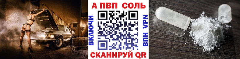 МЕГА зеркало  Верхняя Тура  А ПВП Crystall 