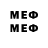 Мефедрон VHQ Bradley Ulrich