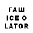Экстази ешки Erkin Tataev