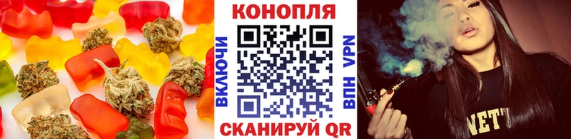 Печенье с ТГК марихуана Верхняя Тура