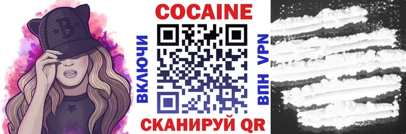 где купить   сайты даркнета состав  COCAIN 98%  Верхняя Тура 