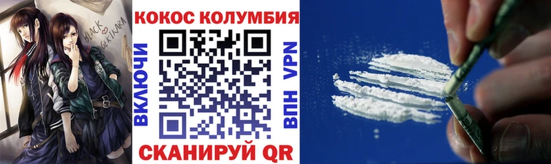 КОКАИН FishScale Верхняя Тура
