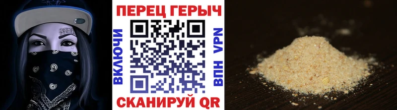 что такое наркотик Верхняя Тура сайты даркнета официальный сайт Героин Афган