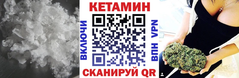 Кетамин ketamine  закладка  Верхняя Тура 