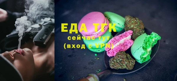 наркотики Бородино