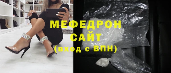 мдпв Бугульма