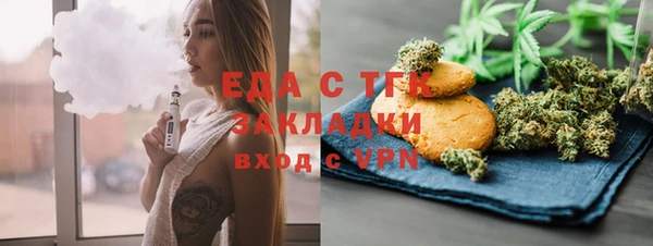 наркотики Бородино