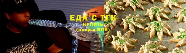 мефедрон мука Вязники