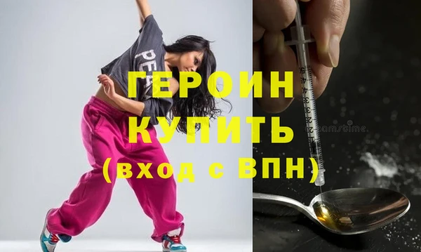 первитин Белоозёрский