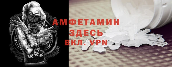 наркотики Бородино