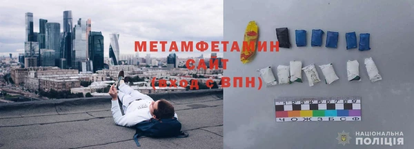 бутират Вязьма