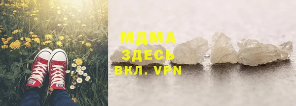 синтетический гашиш Богородицк
