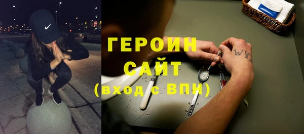 синтетический гашиш Богородицк