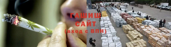 наркотики Бородино