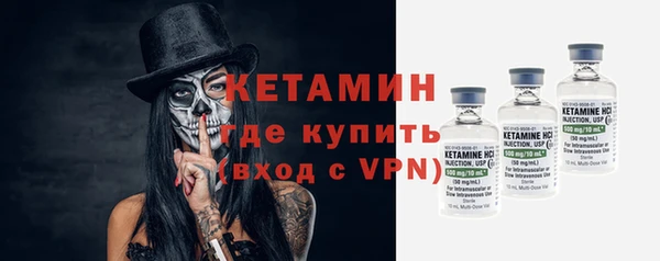 синтетический гашиш Богородицк