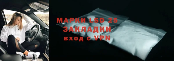 тгк Богданович