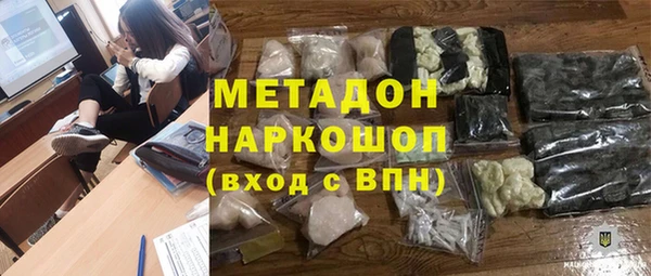 синтетический гашиш Богородицк