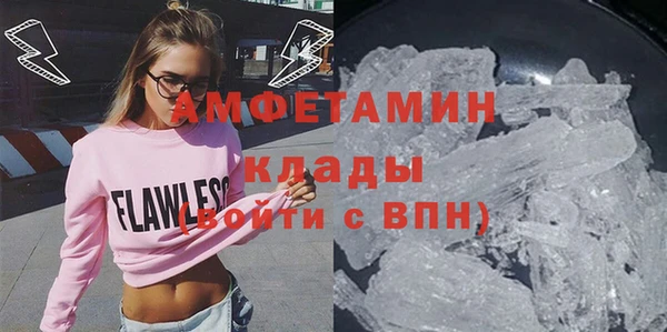 синтетический гашиш Богородицк