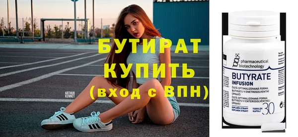 наркотики Бородино