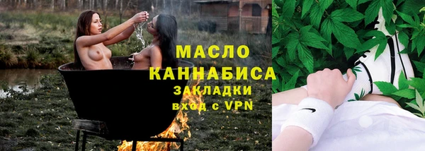 наркотики Бородино