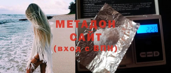 индика Бронницы