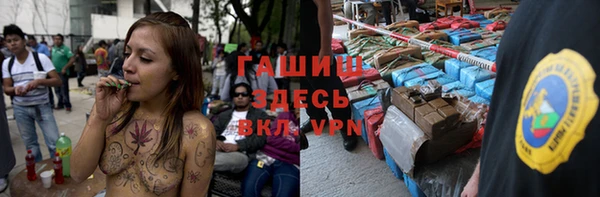 синтетический гашиш Богородицк