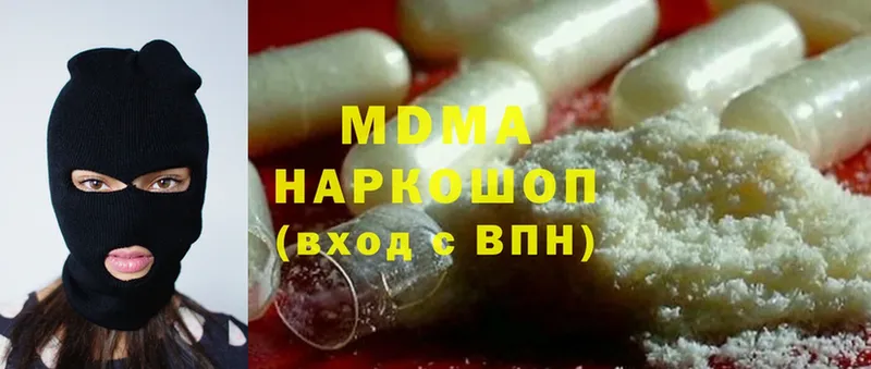 МДМА crystal  Верхняя Тура 