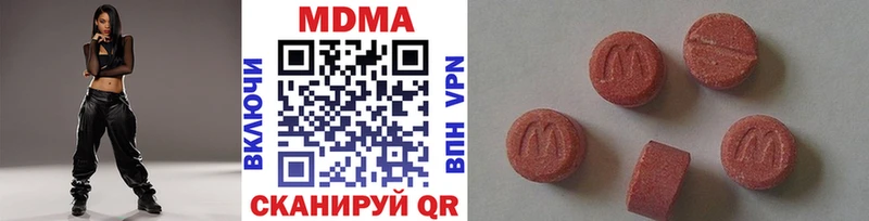 MDMA молли  Верхняя Тура 