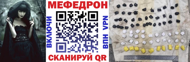 Меф мяу мяу  наркотики  Верхняя Тура 