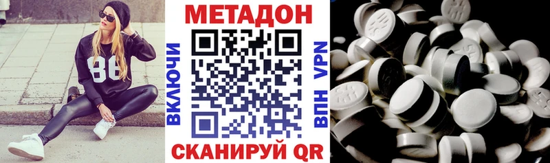 omg ссылка  маркетплейс формула  Метадон белоснежный  Верхняя Тура 