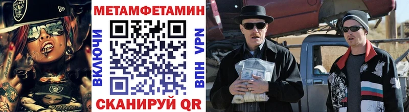 Метамфетамин Декстрометамфетамин 99.9%  Верхняя Тура 