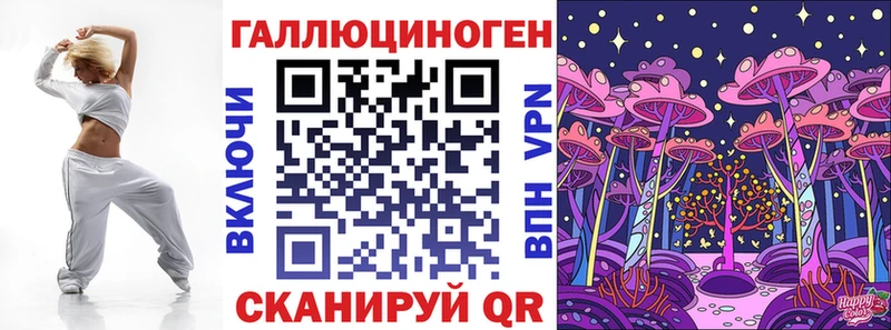 Галлюциногенные грибы GOLDEN TEACHER  дарнет шоп  Верхняя Тура 